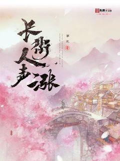 信长野望大志