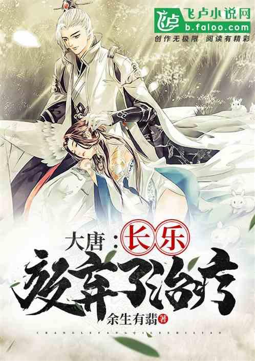 逃离快乐小镇